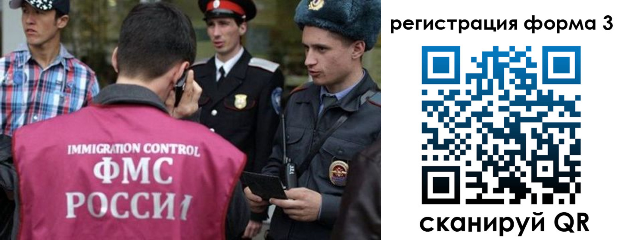 прописка паспорт в Малоярославце