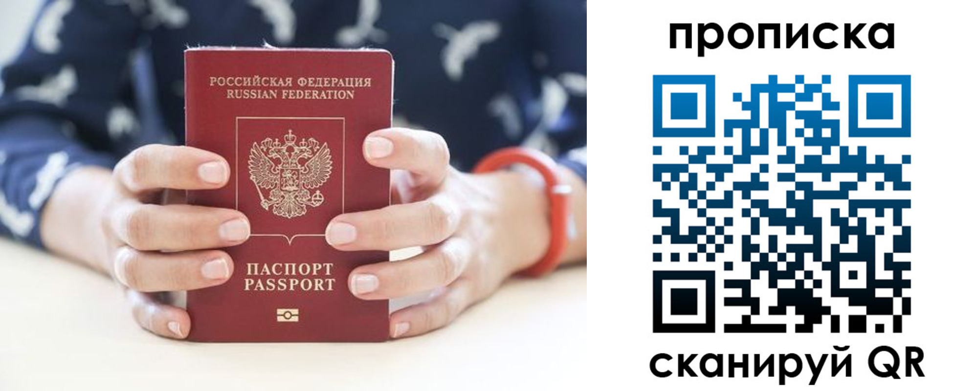 временная регистрация госуслуги в Малоярославце