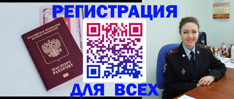 прописка от собственника в Малоярославце