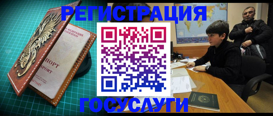 прописка ребенка в Малоярославце